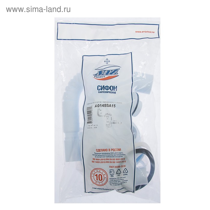 Сифон для мойки "АНИ Пласт" Грот A0145SА15, 3 1/2"х40 мм, с прямоуг переливом, с гофрой