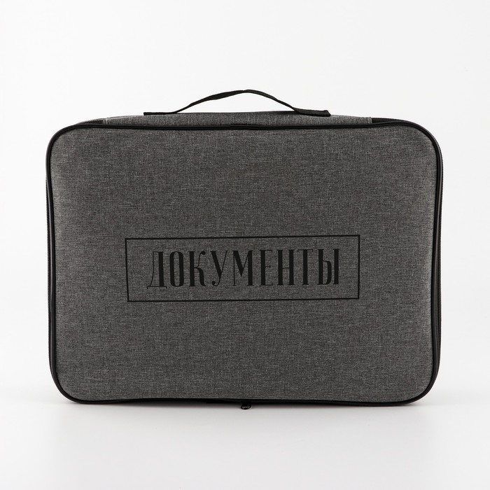 Органайзер для документов &laquo;Документы&raquo;, 37 х 27,5 см.