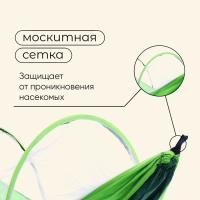 Гамак Maclay с москитной сеткой, 260х140 см, цвет зелёный Гамак Maclay с москитной сеткой, 260х140 см, цвет зелёный