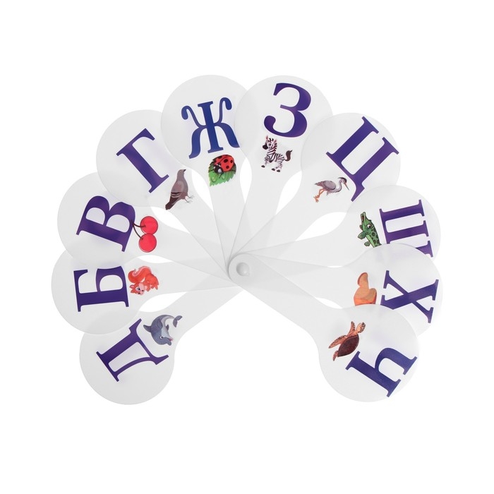 Набор веер-касс, гласные, согласные, цифры от 1 до 20, Calligrata, гибкие, 3 штуки, пакет с европодвесом Набор веер-касс, гласные, согласные, цифры от 1 до 20, Calligrata, гибкие, 3 штуки, пакет с европодвесом