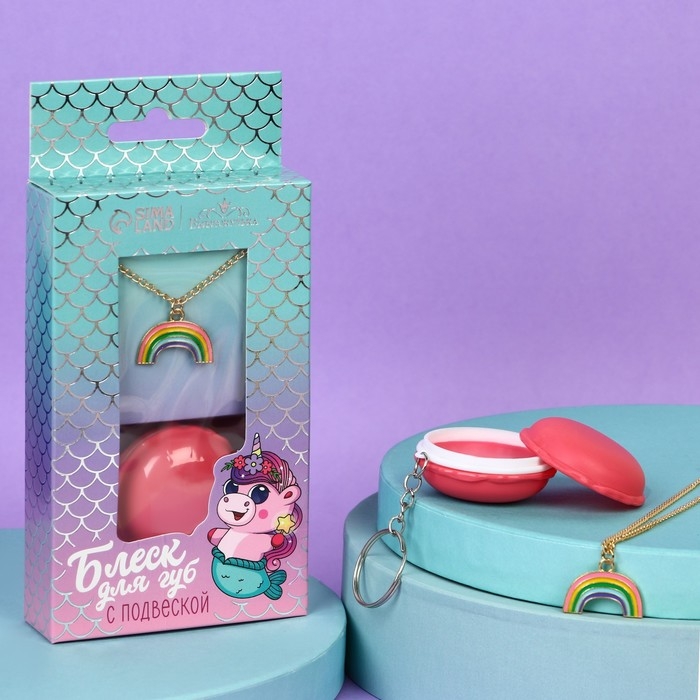 Блеск для губ с подвеской &laquo;Единорожка&raquo;, 10 гр