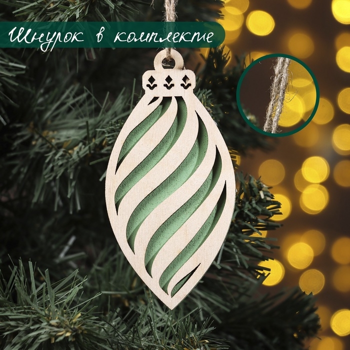 Новый год. Новогодний набор "лампочки" 8 штук, 2025, цвет зеленый