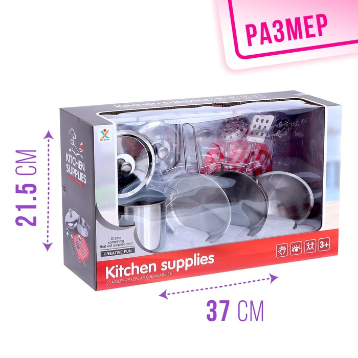 Набор металлической посуды &laquo;Готовим ужин&raquo;, 11 предметов