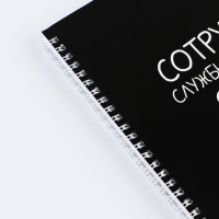 Скетчбук на гребне &laquo;Черный&raquo;, 20х20см, 40 листов