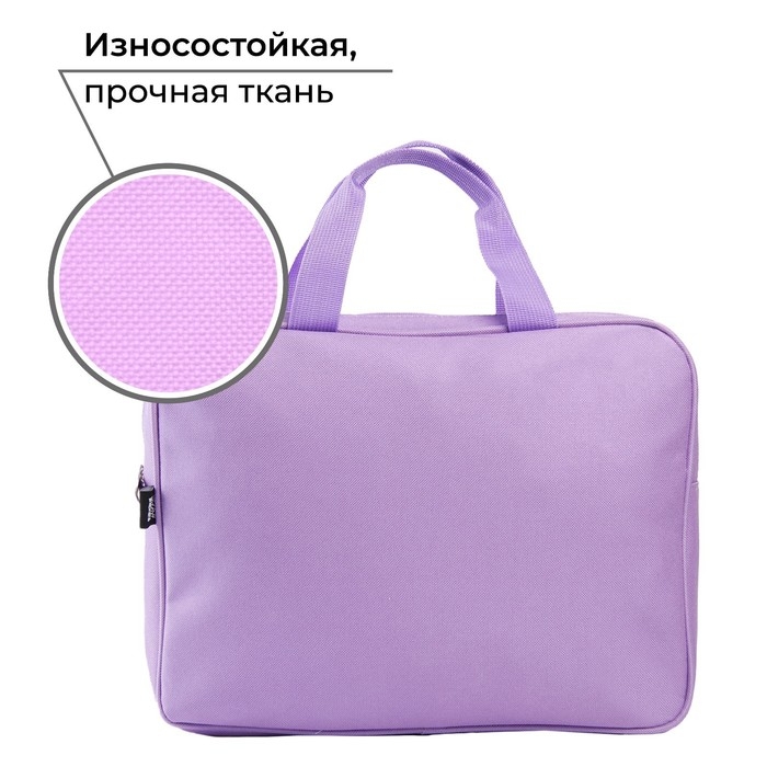 Папка для труда  &laquo;1 сентября: FREEDOM MOVE&raquo; 35х27х7 см