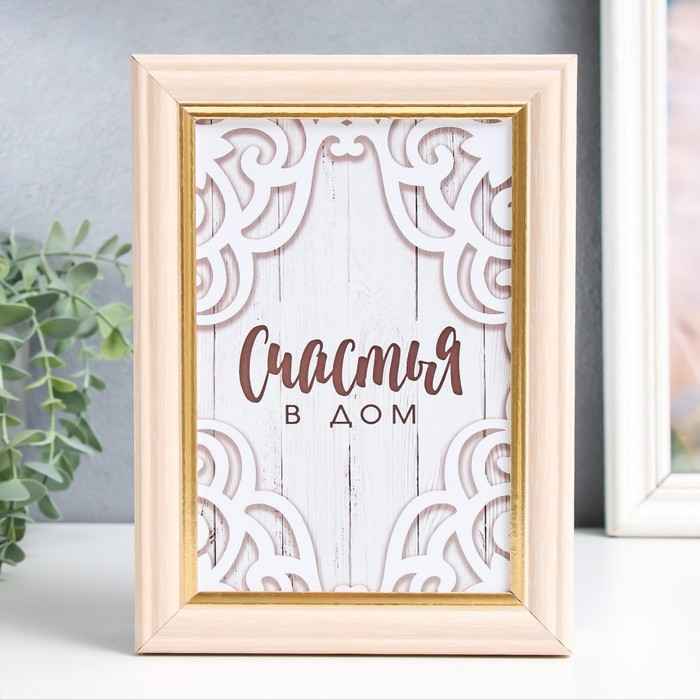 Ключница "Вензеля" 15х21 см молочный дуб МИКС