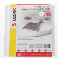 Микрофильтр универсальный MF-2 Ozone синтетический предмоторный для пылесоса, 250х200 мм Микрофильтр универсальный MF-2 Ozone синтетический предмоторный для пылесоса, 250х200 мм