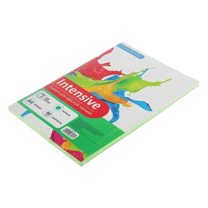 Бумага цветная А4, 100 листов Calligrata Интенсив, зелёная, 80 г/м&sup2;