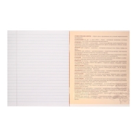 Тетрадь предметная Calligrata "Комикс Аниме", 48 листов в линию Литература, со справочным материалом, обложка мелованный картон, УФ-лак (полный), блок офсет Тетрадь предметная Calligrata "Комикс Аниме", 48 листов в линию Литература, со справочным материалом, обложка мелованный картон, УФ-лак (полный), блок офсет