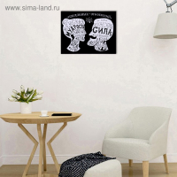 Картина на холсте "Идеальных отношений" 40х50 см