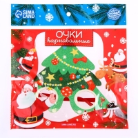 Карнавальные очки &laquo;Ёлочка&raquo;