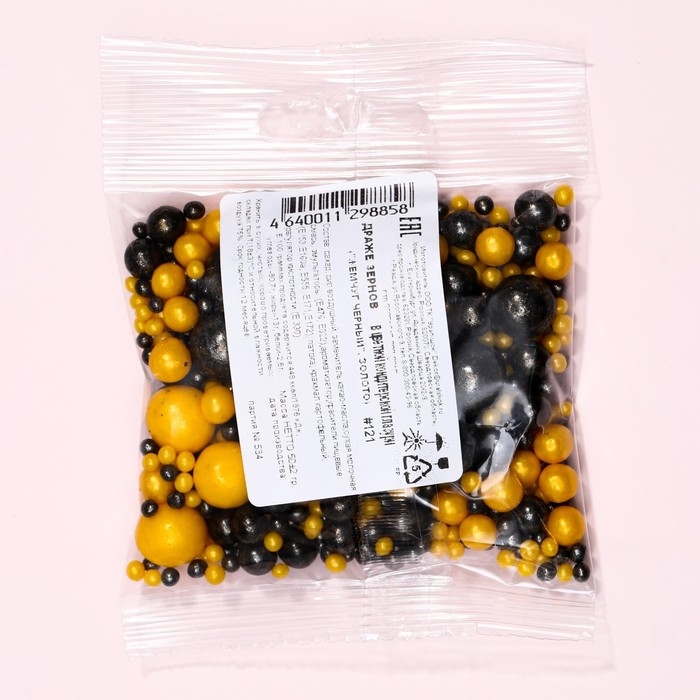 Кондитерская посыпка "Жемчуг", чёрный, золотой, 50 г