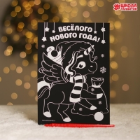 Роспись копилки и гравюра на новый год «Единорог и подарки», новогодний набор для творчества Роспись копилки и гравюра на новый год «Единорог и подарки», новогодний набор для творчества