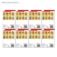 Мини-энциклопедии &laquo;Мир животных&raquo;, 8 шт. по 20 стр.