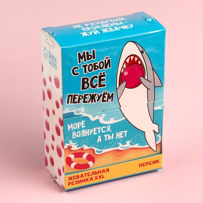 Жевательная резинка &laquo;Всё пережуем&raquo;, вкус: персика, 110 г.