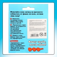 Настольная игра &laquo;Солитер&raquo;, 1 игрок, 5+