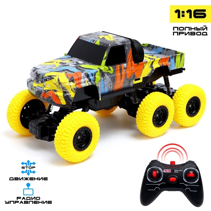 Джип радиоуправляемый &laquo;Граффити&raquo;, 1:16, работает от аккумулятора, цвет жёлтый