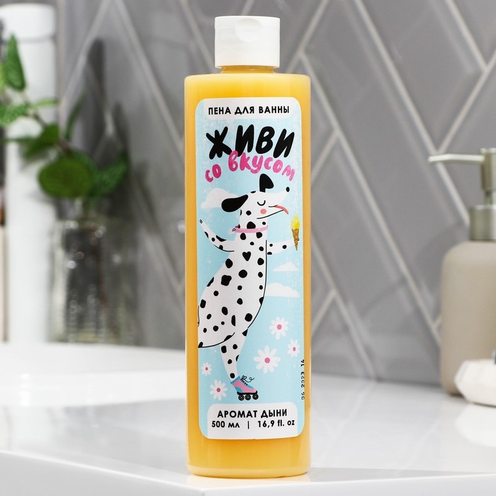 Пена для ванны &laquo;Живи со вкусом&raquo;, 500 мл, аромат дыни, BEAUTY FOX