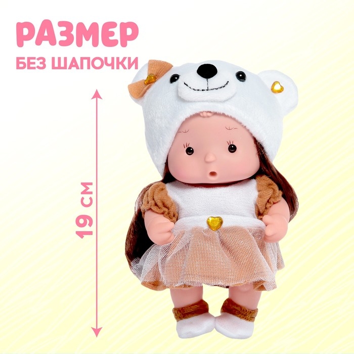 Пупс коллекционный «Крошики: Стеша», в костюме белого медведя, 19 см Пупс коллекционный «Крошики: Стеша», в костюме белого медведя, 19 см