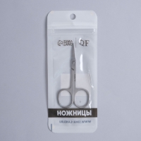 Ножницы маникюрные, для кутикулы, прямые, узкие, 9 см, цвет серебристый