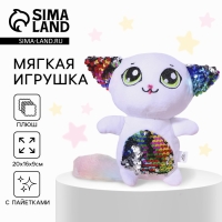 Мягкая игрушка с пайетками &laquo;Кошечка Шанти&raquo;, 20 см х 9 см х 16 см