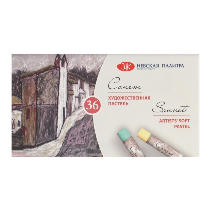 Пастель сухая ЗХК "Сонет", 36 цветов, Soft, D-8 мм/L-60 мм, круглое сечение, художественная, 7141225