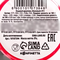 Краситель неоновый KONFINETTA, французский розовый, 7 г. Краситель неоновый KONFINETTA, французский розовый, 7 г.