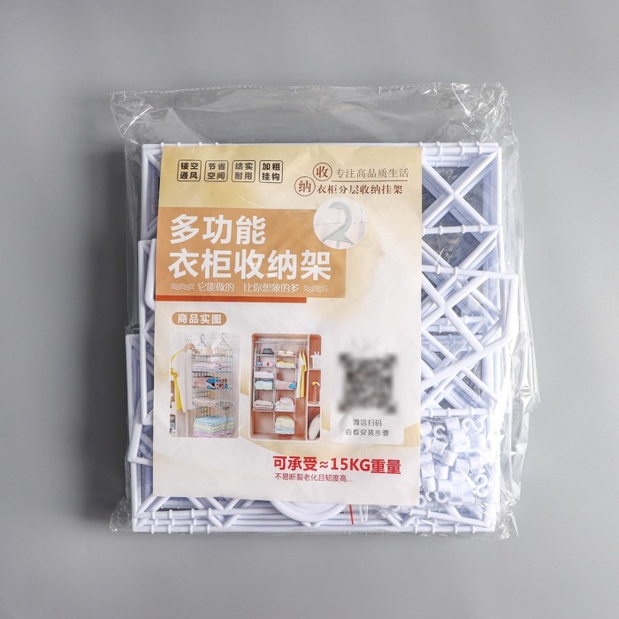 Вешалка - полка, 80×29×29 см, 4 маленькие полки, цвет белый Вешалка - полка, 80×29×29 см, 4 маленькие полки, цвет белый