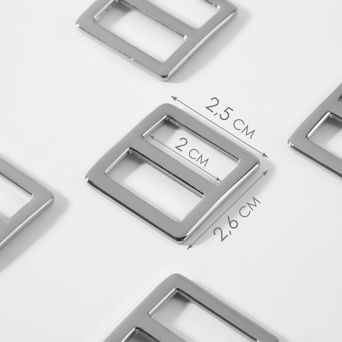 Пряжка регулирующая, двухщелевая, внутренняя ширина - 20 мм, толщина - 2,5 мм, 5 шт, цвет серебряный Пряжка регулирующая, двухщелевая, внутренняя ширина - 20 мм, толщина - 2,5 мм, 5 шт, цвет серебряный