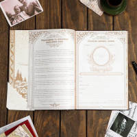 Родословная книга &laquo;Семейная летопись&raquo;, 100 страниц, 22 х 31 см