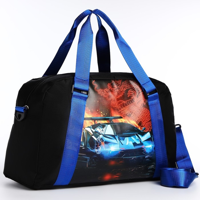 Сумка детская спортивная для мальчика &laquo;Крутая машина&raquo; 40х25х18, отд на молн, дл ремень, синий цвет