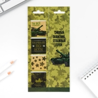 Магнитные закладки «Настоящему герою», на открытке, 4 шт Магнитные закладки «Настоящему герою», на открытке, 4 шт