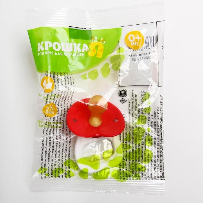 Соска - пустышка латексная классическая «Вишенка», от 0 мес., цвет МИКС Соска - пустышка латексная классическая «Вишенка», от 0 мес., цвет МИКС