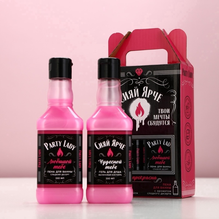 Подарочный набор ЧИСТОЕ СЧАСТЬЕ &laquo;Сияй ярче!&raquo;: гель для душа и пена для ванны виски, 2х250 мл