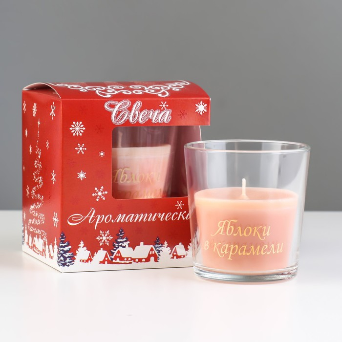 Свеча в стакане ароматическая Свеча в стакане ароматическая "Яблоки в карамели", 6,5х8 см, бежевый
