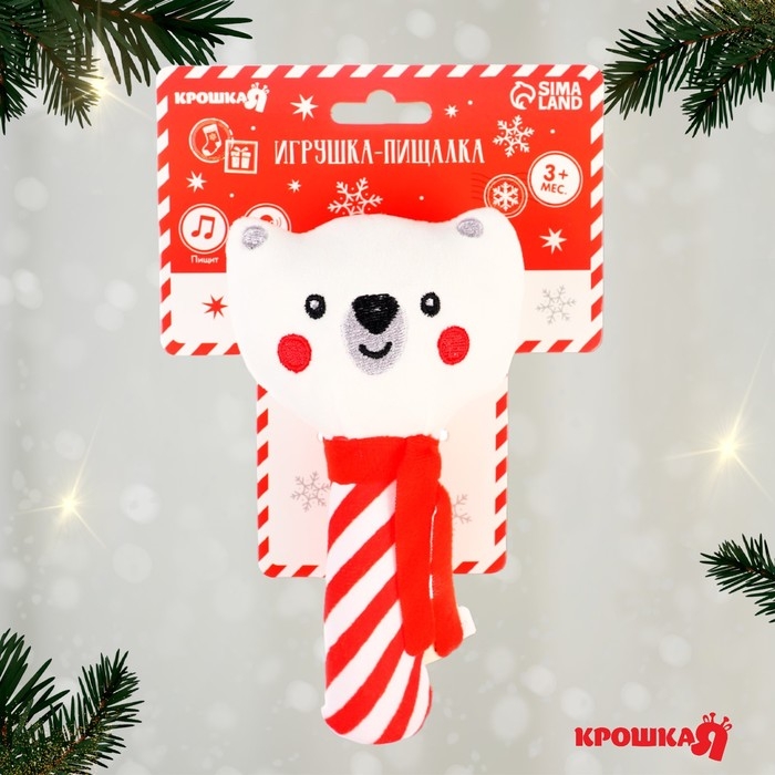 Игрушка - пищалка «Новогодний мишка», подарочная упаковка, Крошка Я Игрушка - пищалка «Новогодний мишка», подарочная упаковка, Крошка Я