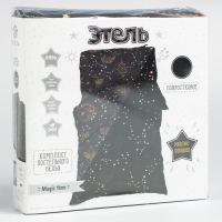 Постельное бельё Этель 1,5 сп "Magiс time" 143х215 см, 150х214 см, 50х70 см -1 шт, 100% хлопок, бязь Постельное бельё Этель 1,5 сп "Magiс time" 143х215 см, 150х214 см, 50х70 см -1 шт, 100% хлопок, бязь