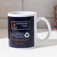 Кружка сублимация "Николай" победитель, синяя, 320 мл, с нанесением