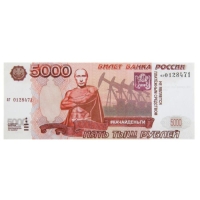 Пачка купюр для выкупа на свадьбу &laquo;5000&raquo;, (набор 80 шт) 15 х 6 см.