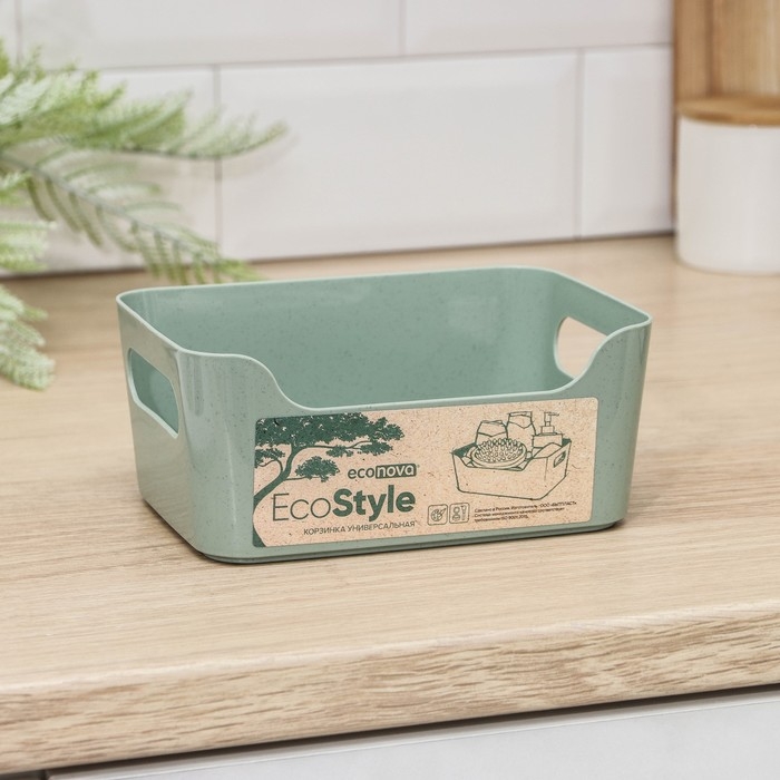 Корзина для хранения Scandi, 1,2 л, 17&times;12&times;7,5 см, МИКС