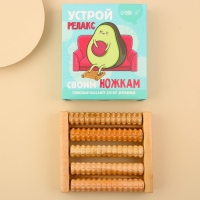 Массажёр для ног &laquo;Устрой релакс&raquo;