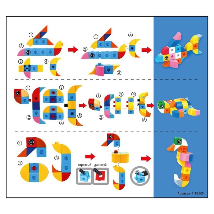 Конструктор &laquo;Умные кубики&raquo;, 100 деталей