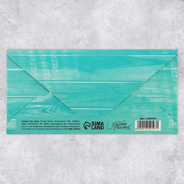 Набор микс конверты для денег &laquo;Поздравляю&raquo;, для прекрасных дам