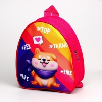 Рюкзак детский для девочки Trend Dog, 22х25х3 см Рюкзак детский для девочки Trend Dog, 22х25х3 см