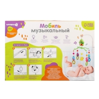 Мобиль музыкальный на кроватку «Домик. Зверятки погремушки №6», заводной, Крошка Я Мобиль музыкальный на кроватку «Домик. Зверятки погремушки №6», заводной, Крошка Я