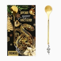 Ложка с подвесом новогодняя «Время чудес настало» на Новый год, 2,7 х 14,8 см Ложка с подвесом новогодняя «Время чудес настало» на Новый год, 2,7 х 14,8 см