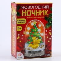 Набор для творчества «Новогодний ночник, Дракон жёлтый» Набор для творчества «Новогодний ночник, Дракон жёлтый»