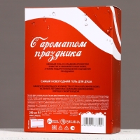 Подарочный набор косметики «С Новым Годом!», гель для душа 250 мл и мочалка для тела, ЧИСТОЕ СЧАСТЬЕ Подарочный набор косметики «С Новым Годом!», гель для душа 250 мл и мочалка для тела, ЧИСТОЕ СЧАСТЬЕ