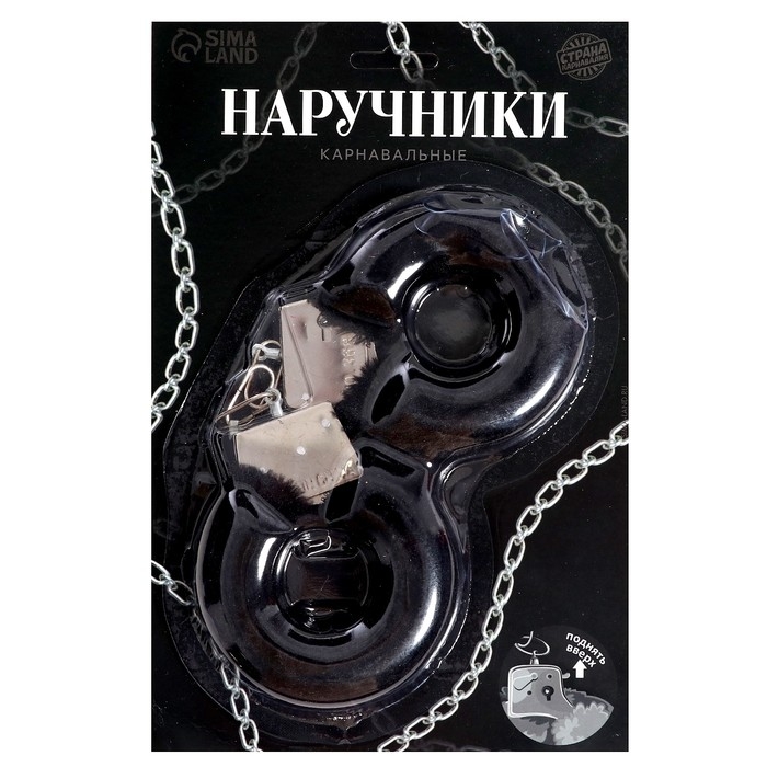 Наручники меховые, цвет чёрный Наручники меховые, цвет чёрный