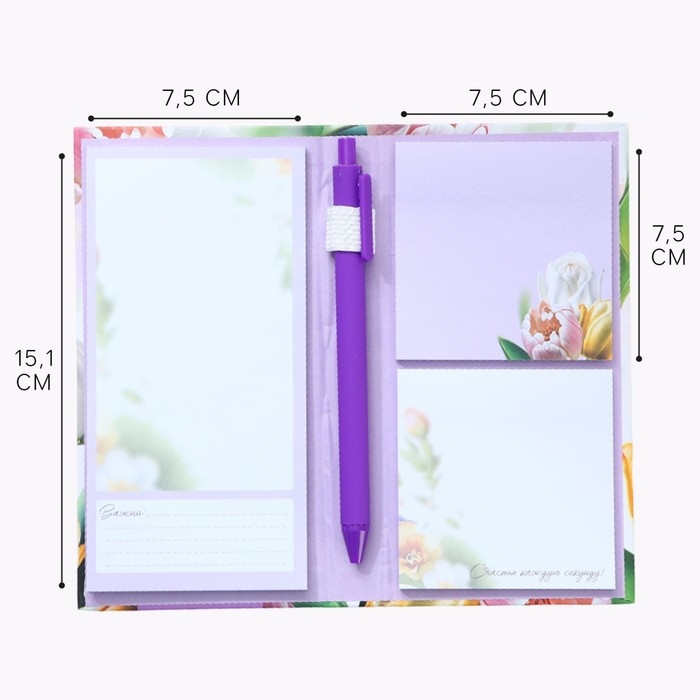 Блок бумаг для записей, стикеры, ручка &laquo;С 8 Марта&raquo;